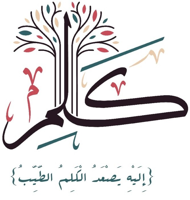 عن منصّة نبات